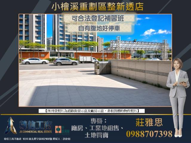 桃園透天-0