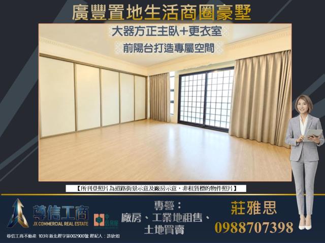 桃園八德別墅-4