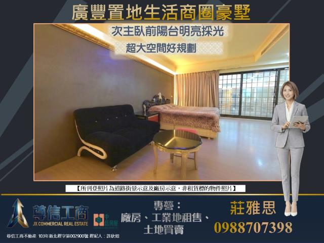 桃園八德別墅-7