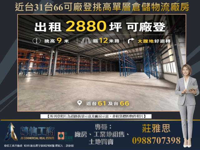 新屋廠房-0