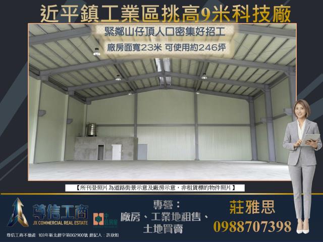 龍潭廠房-0