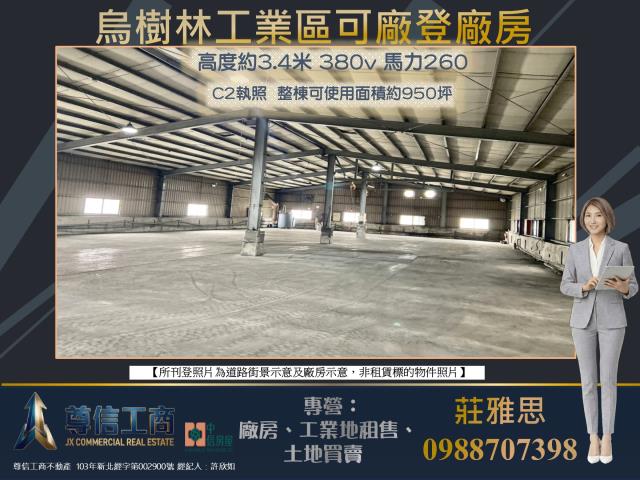 龍潭廠房-0