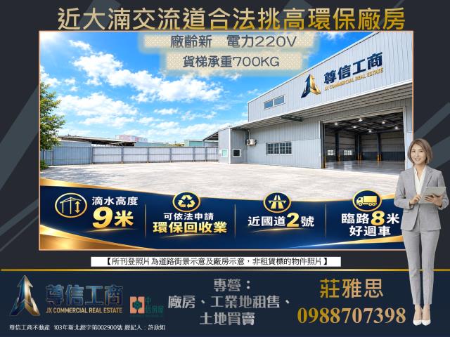 鶯歌廠房-0